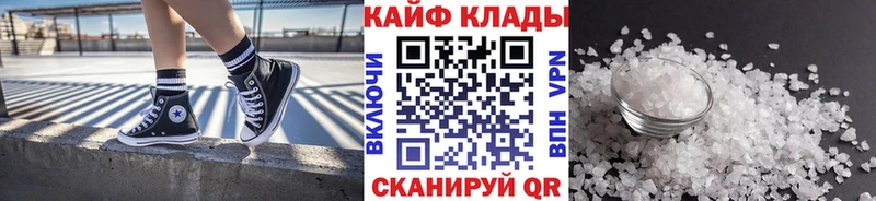 Купить COCAIN  БУТИРАТ  ГАШИШ  Галлюциногенные грибы  Канабис  Альфа ПВП  МЕФ  Кудымкар