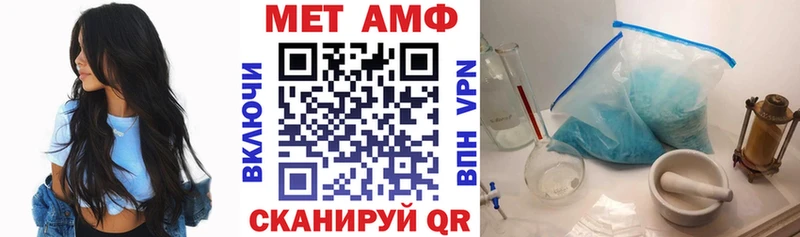 Амфетамин Розовый Кудымкар