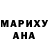 АМФЕТАМИН VHQ Antra Rundane