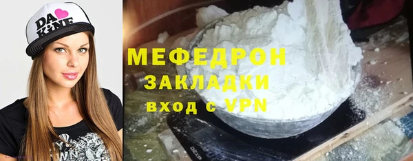 кокаин премиум Киреевск