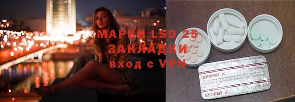 MESCALINE Кинешма