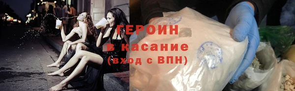 MESCALINE Кинешма