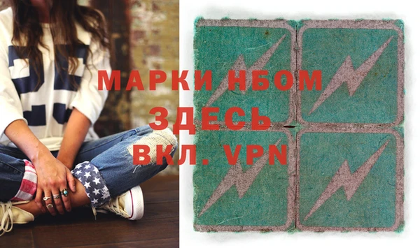 кокаин премиум Киреевск