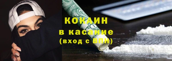 марихуана Киренск