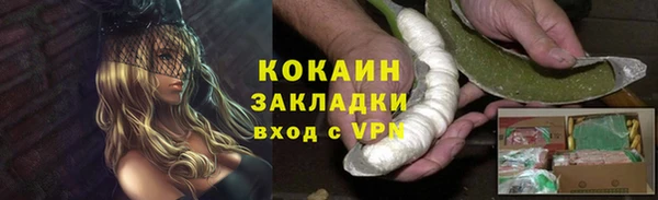 кокаин премиум Киреевск