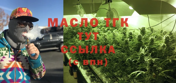 MESCALINE Кинешма