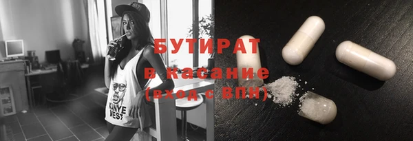 кокаин премиум Киреевск