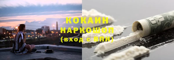 MESCALINE Кинешма