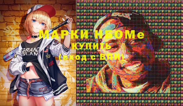 кокаин премиум Киреевск
