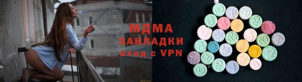 кокаин премиум Киреевск
