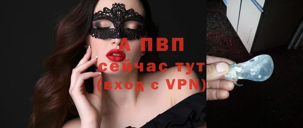 кокаин премиум Киреевск