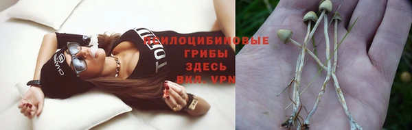 кокаин премиум Киреевск