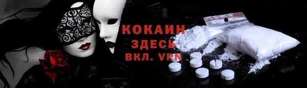 кристаллы Нижний Тагил