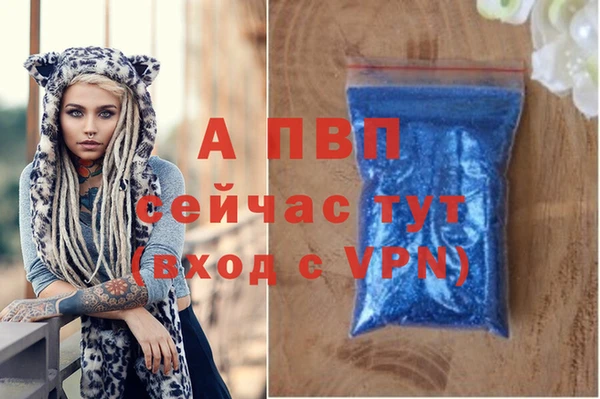 кокаин премиум Киреевск