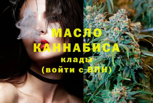 мескалин Архангельск