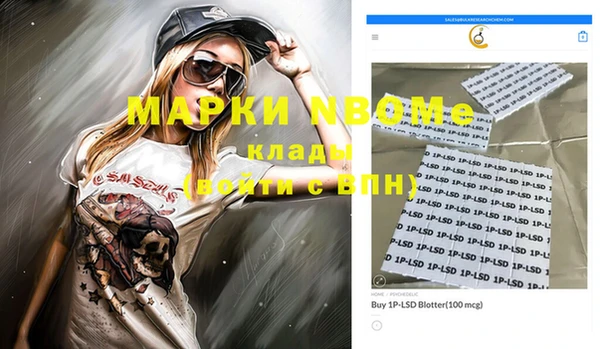 скорость Кодинск