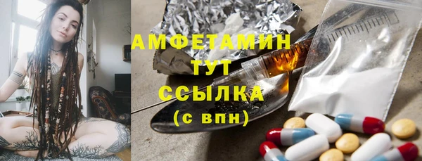 кокаин премиум Киреевск