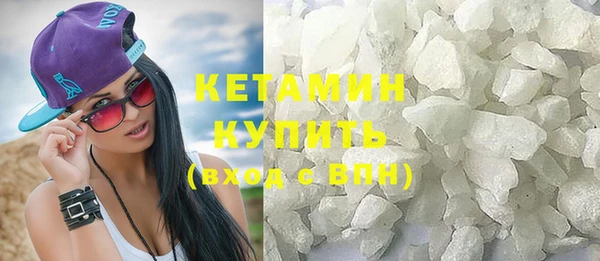 MESCALINE Кинешма
