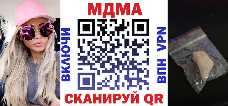 MDMA VHQ  Купить где  Кудымкар 