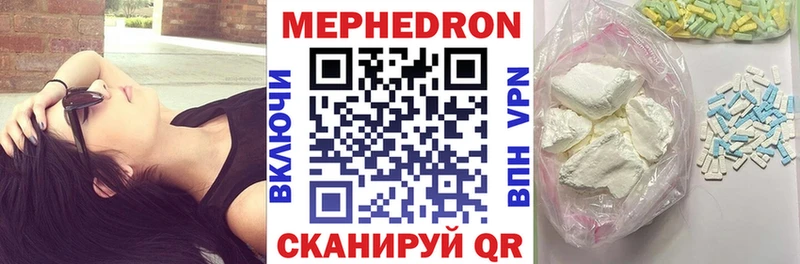 Купить закладки  Кудымкар  МЯУ-МЯУ мука 