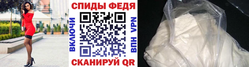 Метамфетамин пудра Кудымкар