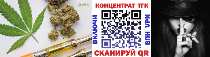 Купить  Кудымкар  Дистиллят ТГК гашишное масло 